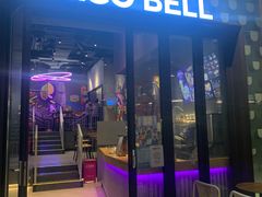 -Taco Bell 塔可钟(民田路店)