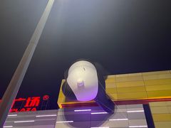 -鞍山万达广场