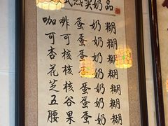 -玫瑰甜品(文明路店)