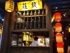 门面-王庄阿咪海鲜大排档(上下杭店)