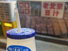 -南锣鼓巷