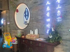 -苏帮袁Sue Cuisine(南开大悦城店)
