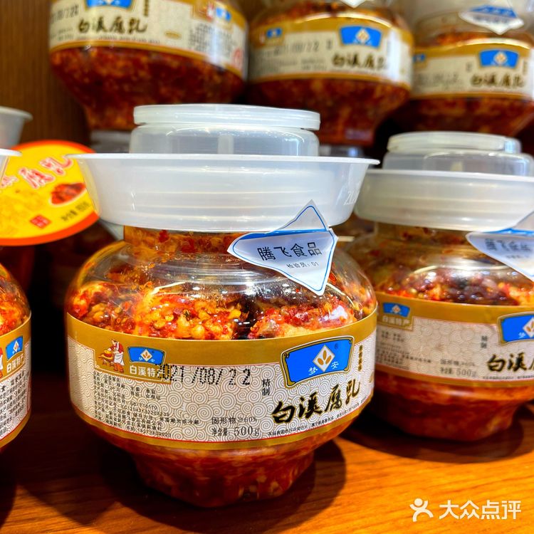 老品牌长沙特产店|本地人都去来就对了❗️