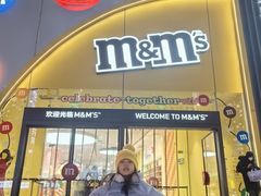 -m豆巧克力世界(上海世茂广场店)