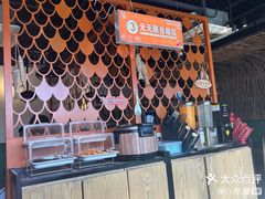 -问渔烤鱼(回龙观总店)