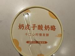 -四季厨房 鲁菜·孔府烤鸭(高新万达店)