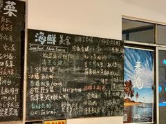 -Sasa的海(蜈支洲岛后海店)