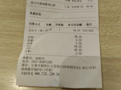 -City1+1城市比萨·意面(桂林路店)