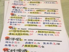 -锅儿挑面馆