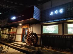 门面-小草屋(阜通东大街店)