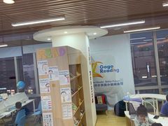 -GogoReading少儿英语分级阅读(双井中心店)