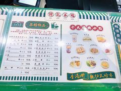 -孖记茶档·热腾茶餐(乐峰店)