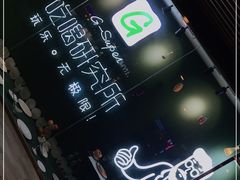 -G-Super 绿地优选(徐汇绿地缤纷城店)