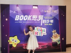 -瑞思成长中心(高新校区)