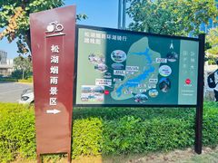 -松山湖南湖湾露营营地