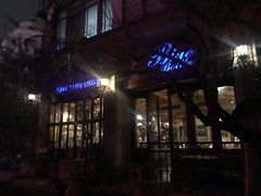 门面-蓝瓶子BlueBottle(东瓯智库店)