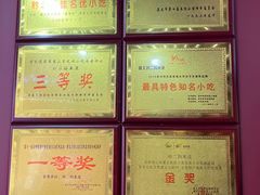 -刘二妈米皮(步行街店)