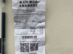 -小米之家(太原街万达广场店)