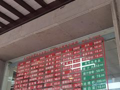 -陆稿荐观前街店