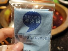 -潮火锅·麻辣牛肉火锅(观音桥方圆·LIVE店)