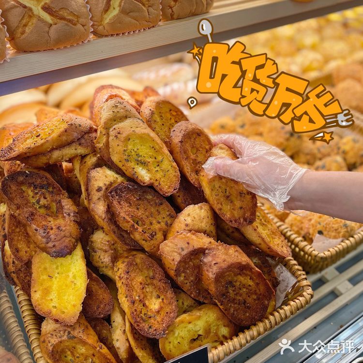 我又又又又来买祐禾了