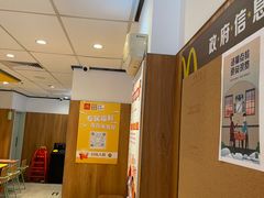 -麦当劳(安定门外大街店)