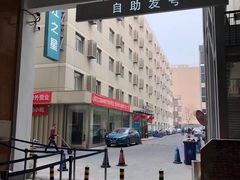 -北京市朝阳区不动产登记中心