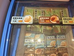 -味多美蛋糕(看丹桥店)