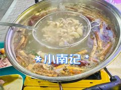 -小煵记·打边炉(西丽文光店)