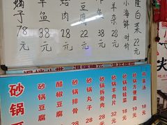 -正宗天津烧麦馆(柳州路店)