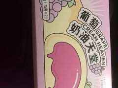 -好利来(东直门银座店)