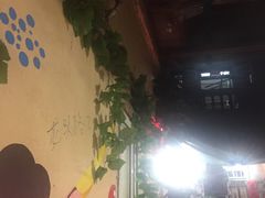 -老宅原住民沙茶面精品小吃(龙头路店)