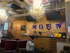 -明日世界密室轰趴·剧本桌游·箭馆团建(国贸店)