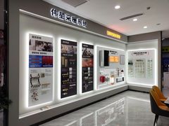 -迪麦家居生活广场(迎水西道店)