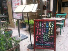 -SISTERS BAR RESTAURANT川意酒馆(嘉善老市H楼店)