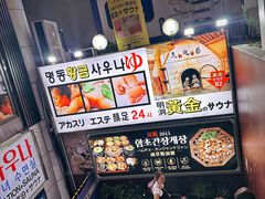 -咸草酱蟹