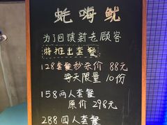 -农家霸王地锅鸡(国顺东路店)