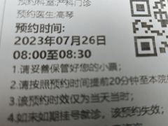 -上海市第四人民医院