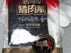 -来伊份(登云路店)