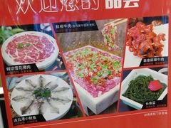 -川锅一号火锅(睢宁店)