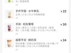 -阿嬷手作(深圳万象天地店)