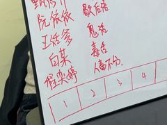 -剧狐剧本杀(徐汇1号店)