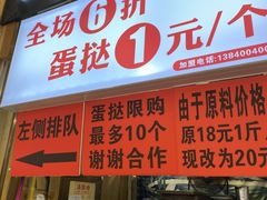 门面-百香林西点(万家丽店)