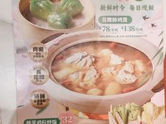 -避风塘·金牌店·夜宵(金玉兰店)