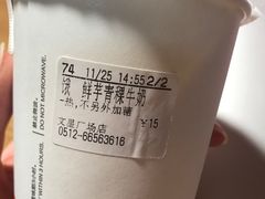 -CoCo都可(文星广场店)