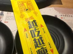 -壹酒贰肉1926·深夜食堂(南京北街店)