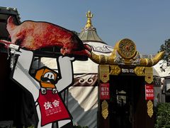 -侠舍·江湖烤全羊·大排档(沌口总店)