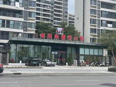 -微笑牙科口腔(三亚迎宾院区)