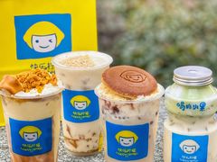 -快乐柠檬happylemon(日月光店)