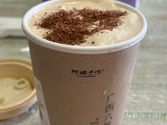 -瑞幸咖啡(半里花海生活广场店)